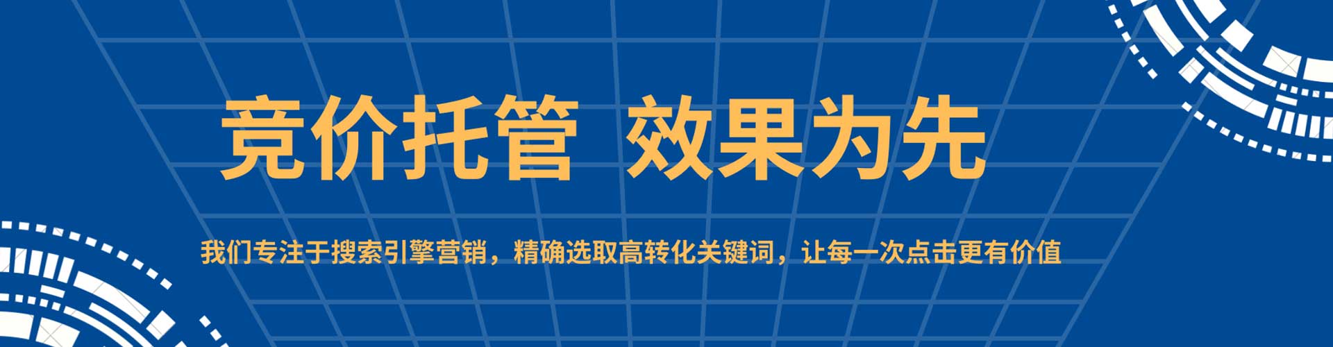 道县搜索开户返点