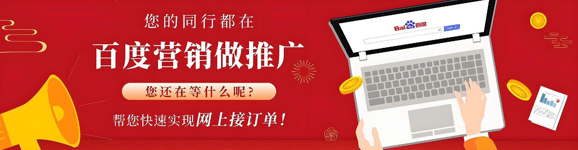 道县信息流托管
