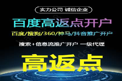 竞价开户攻略：成功案例分享