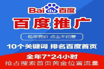 某品牌SEM广告的蜕变——代运营公司的力量