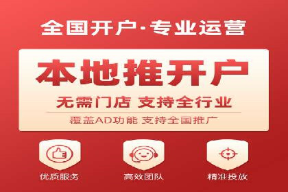 信息流广告开户案例：品牌营销策略